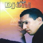 Omar eljenni sur yala.fm